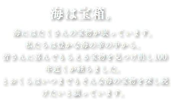 とおくらトップ